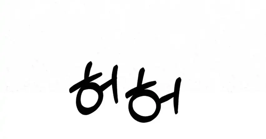 Top Star Sent by God Chapter 68 Gambar 49