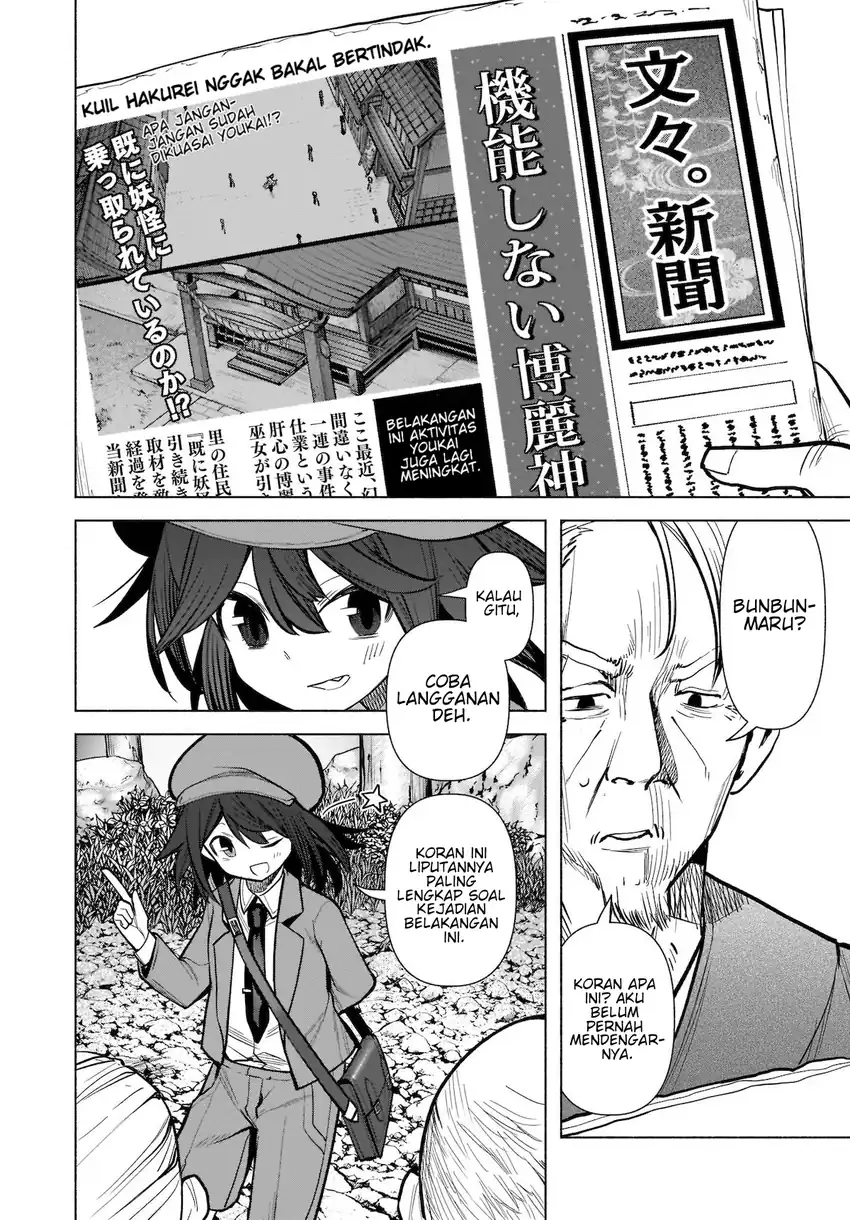 Touhou Chireikiden ~ Hansoku Tantei Satori Chapter 19 Gambar 15