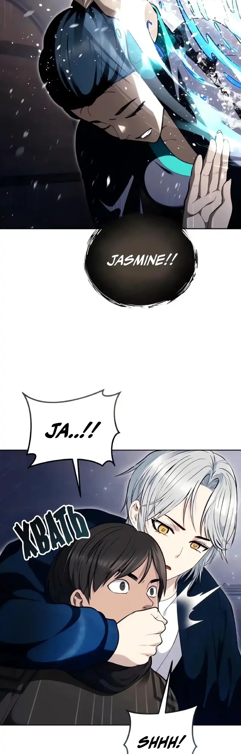 Tower Of God: Side Story Urek Mazino Chapter 61 Gambar 39