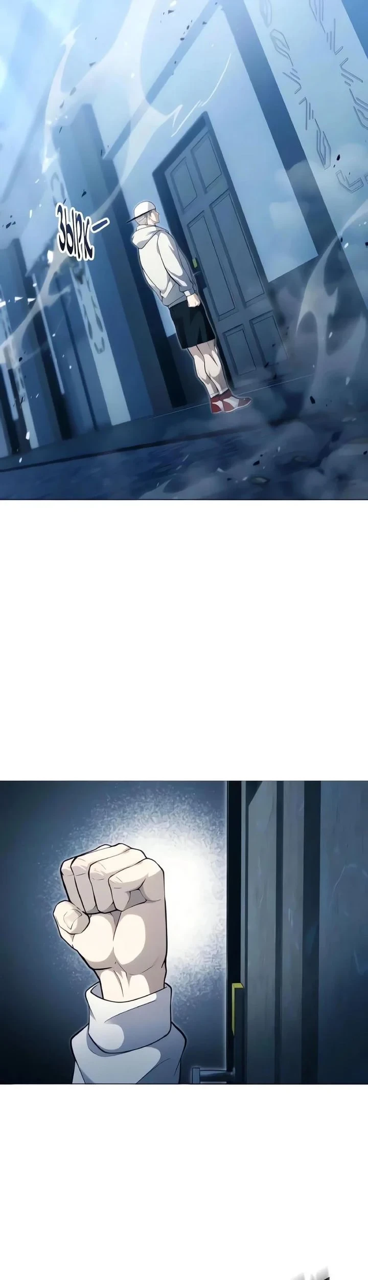 Tower Of God: Side Story Urek Mazino Chapter 63 Gambar 53