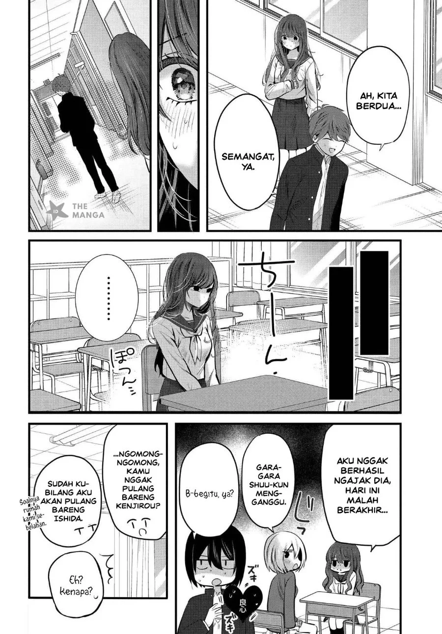 Tozaki-san wa Boku ni Dake Tsumetai Chapter 19 Gambar 19