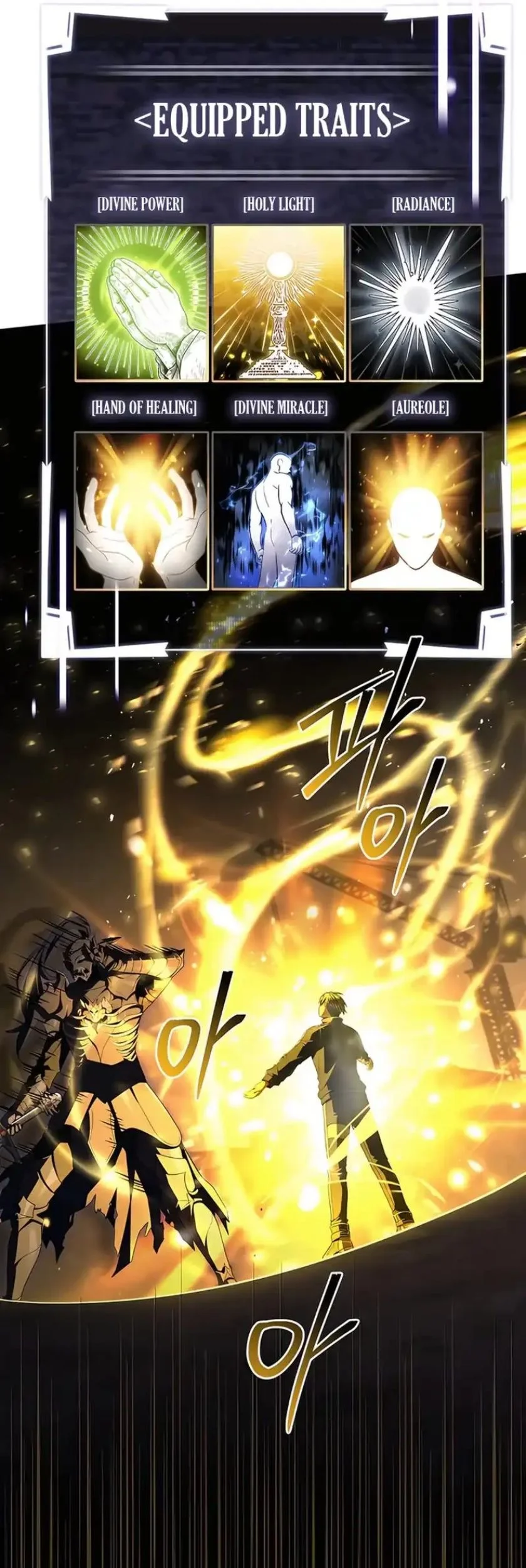 Trait Hoarder Chapter 73 halaman 67