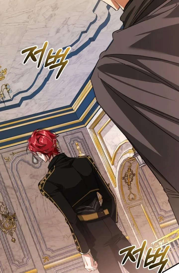 Trash of the Count’s Family Chapter 116 Gambar 48