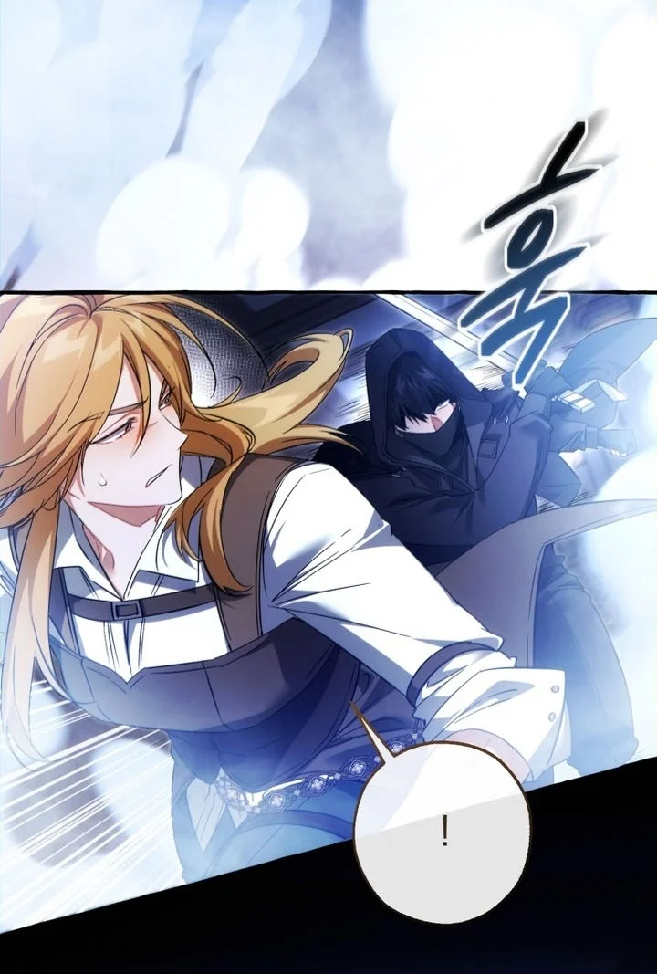 Trash of the Count’s Family Chapter 190 Gambar 41