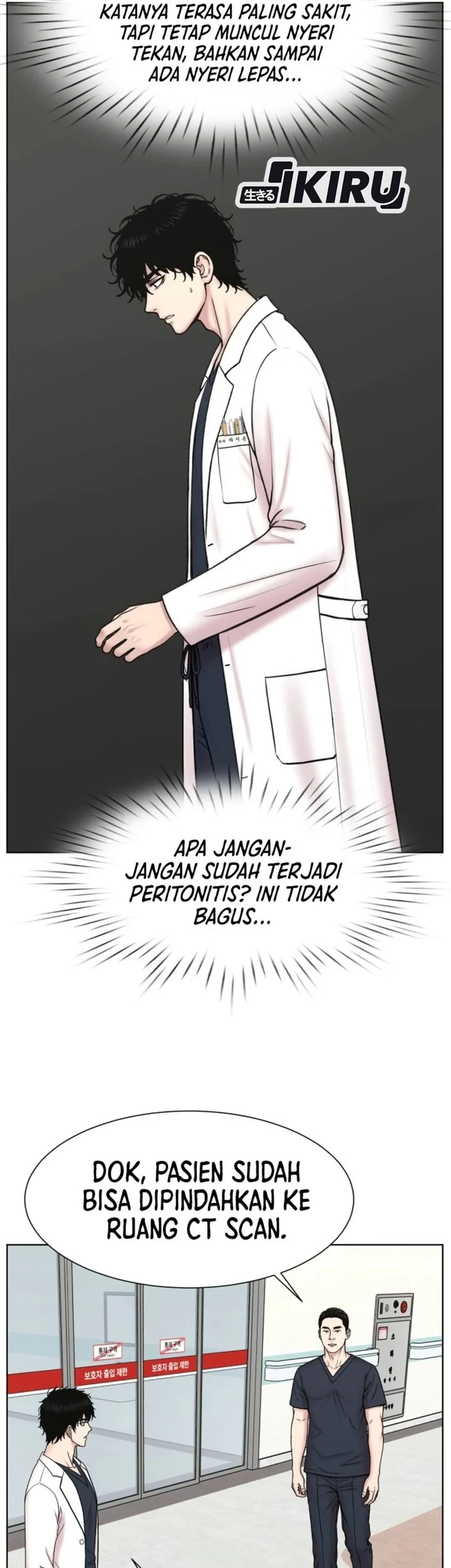 Trauma Center: Surgeon Baek Kang-Hyeok Chapter 46 Gambar 49