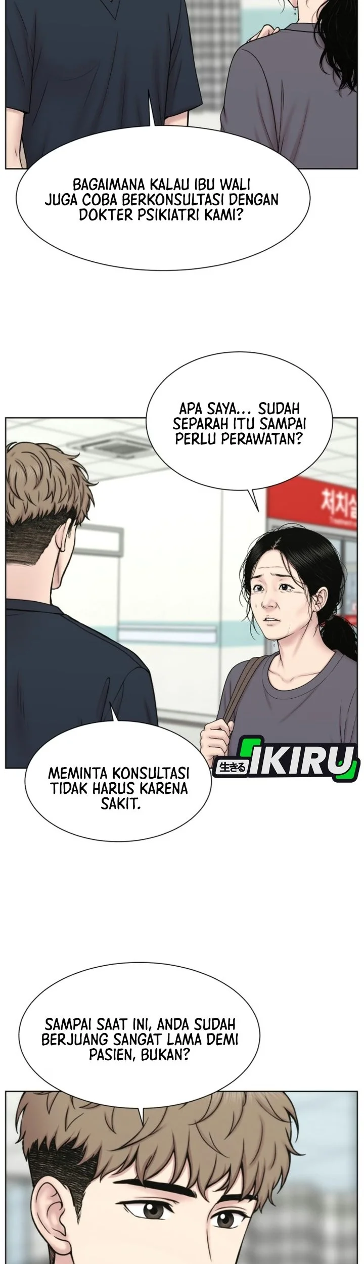 Trauma Center: Surgeon Baek Kang-Hyeok Chapter 50 Gambar 46