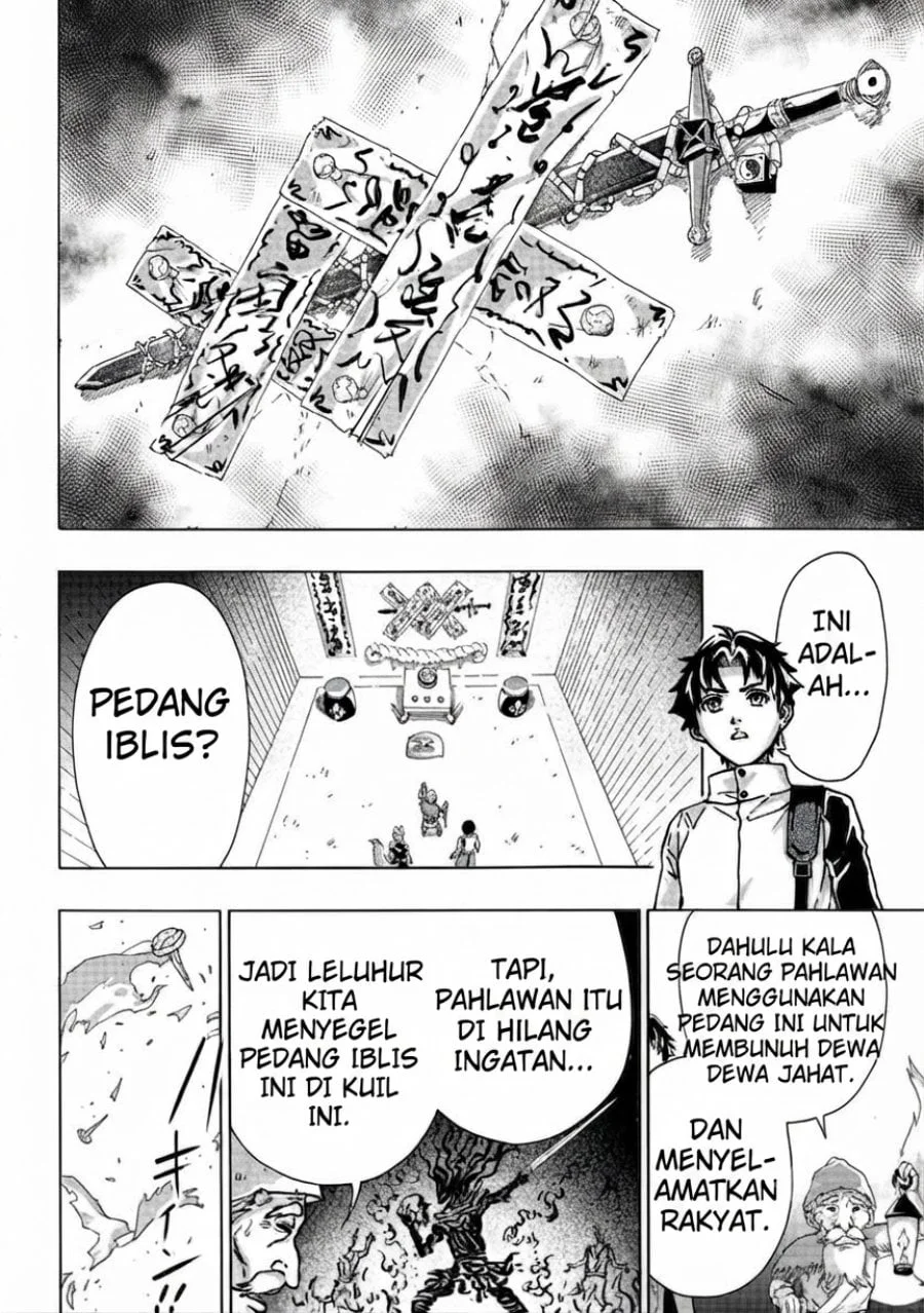 Tsuihou Sareta Tanyashi wa Cheat Skill de Densetsu wo Tsukuri Makuru – Konyakusha ni Mise wo Oidasareta kedo, Kimama ni Mono Tsukutteirareru Ima no Hou ga Shiawase Desu Chapter 3 Gambar 20