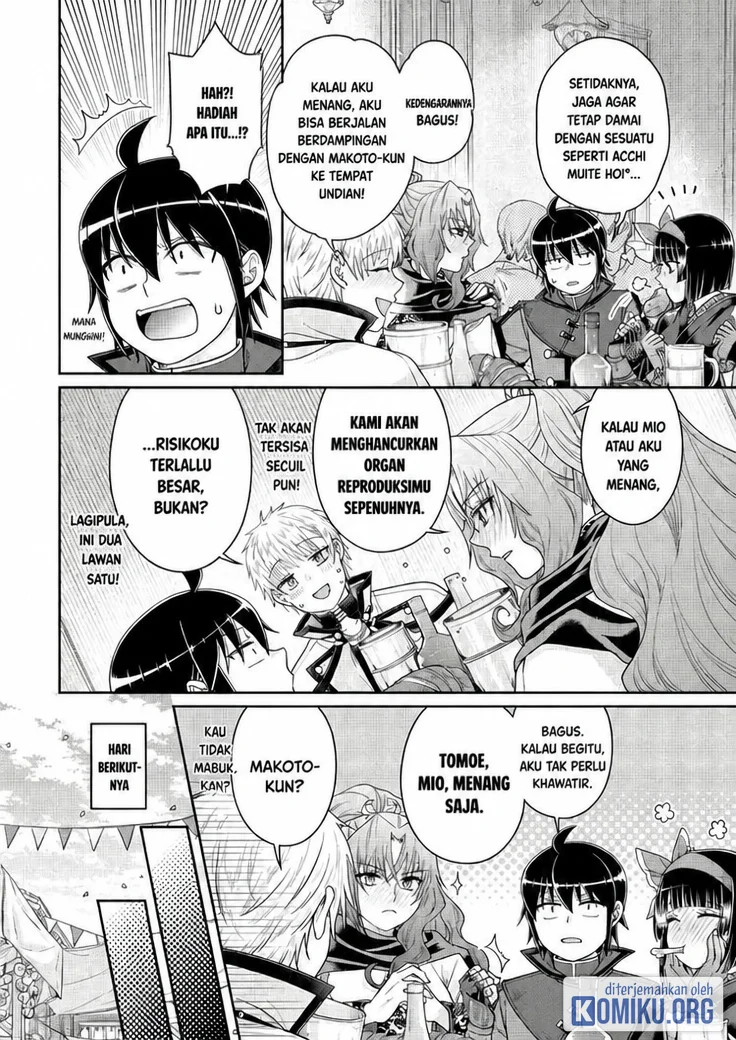 Tsuki ga Michibiku Isekai Douchuu Chapter 119 Gambar 15