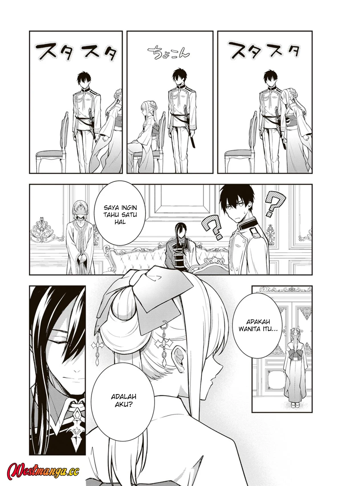 Tsuki No Shiro Sa Wo Shirite Madoromu Chapter 11 Gambar 22
