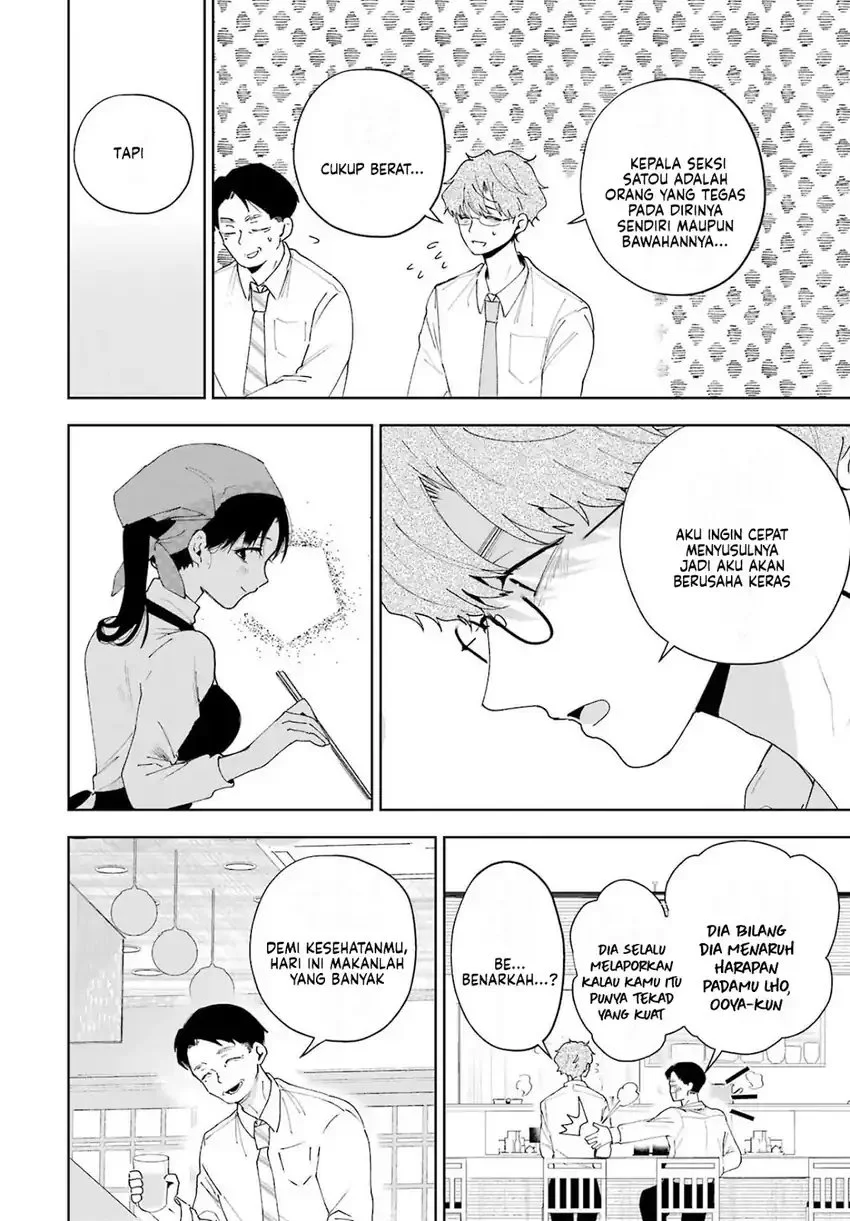 Tsuma wa Boku wo Futorasetai! Chapter 4 Gambar 17
