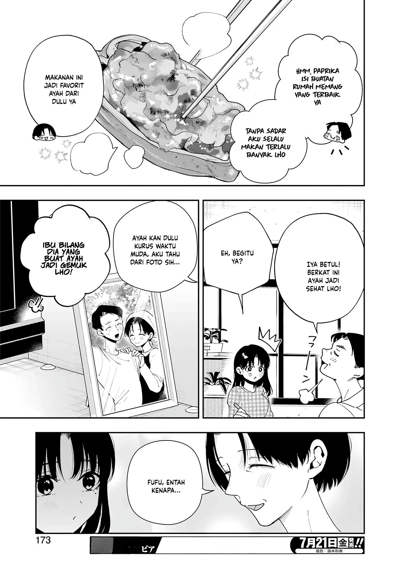 Tsuma wa Boku wo Futorasetai! Chapter 8 Gambar 17
