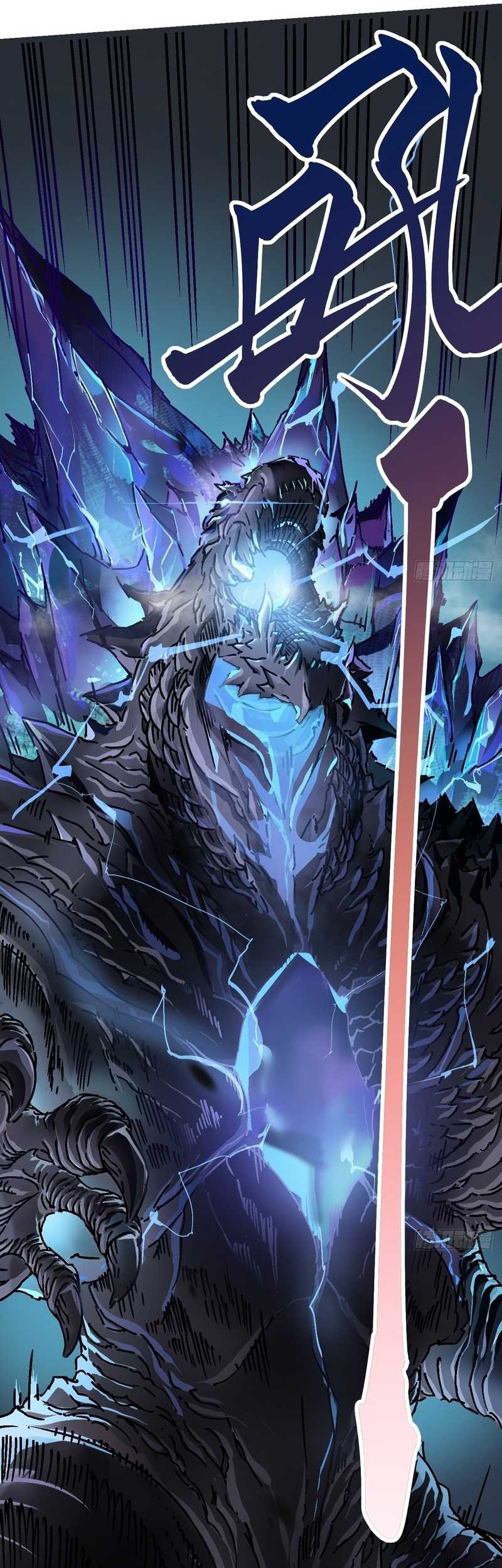 Ultimate Martial Evolution: Begin by Awakening the King of Monsters Chapter 1 Gambar 39