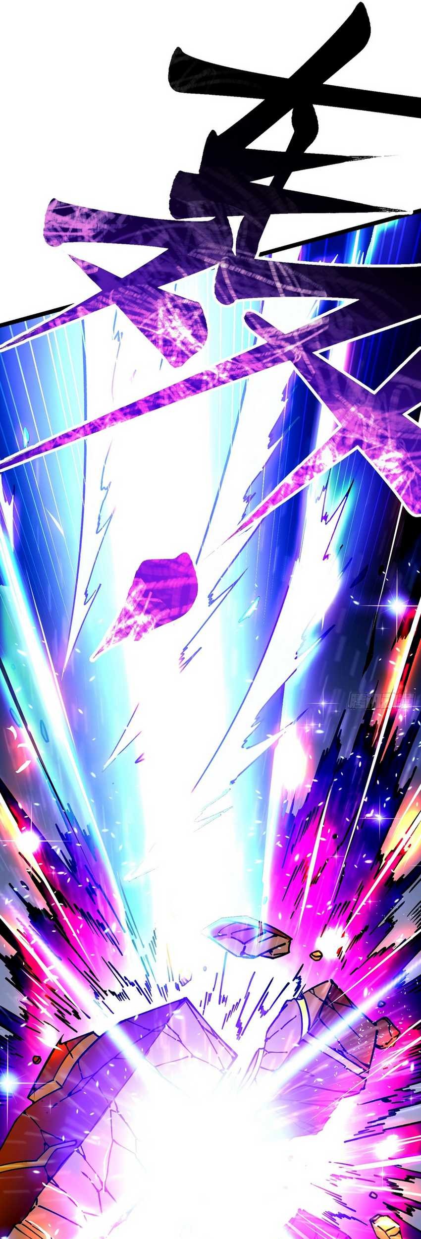Ultimate Martial Evolution: Begin by Awakening the King of Monsters Chapter 11 Gambar 34