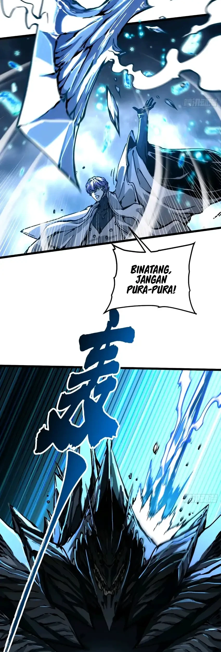Ultimate Martial Evolution: Begin by Awakening the King of Monsters Chapter 113 Gambar 22