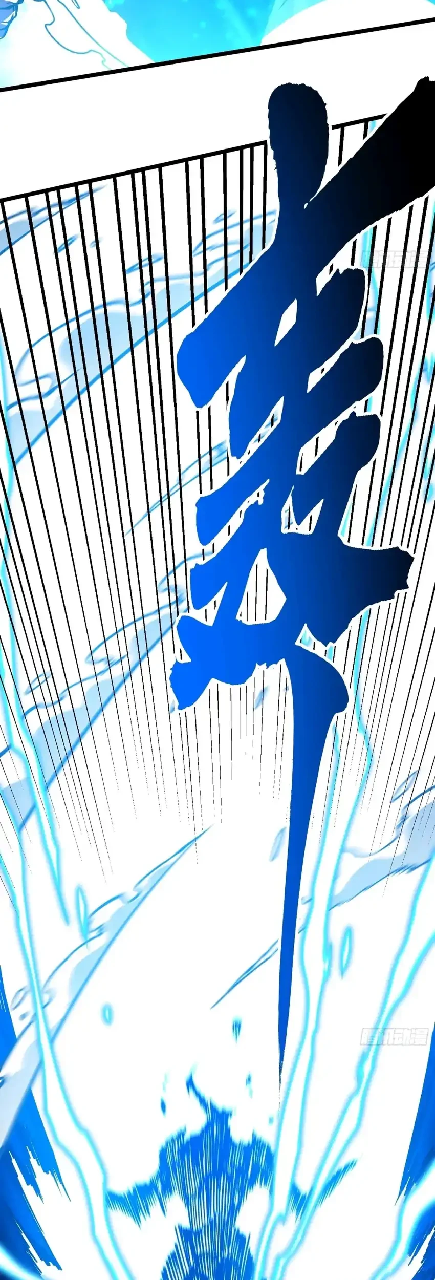 Ultimate Martial Evolution: Begin by Awakening the King of Monsters Chapter 118 Gambar 22
