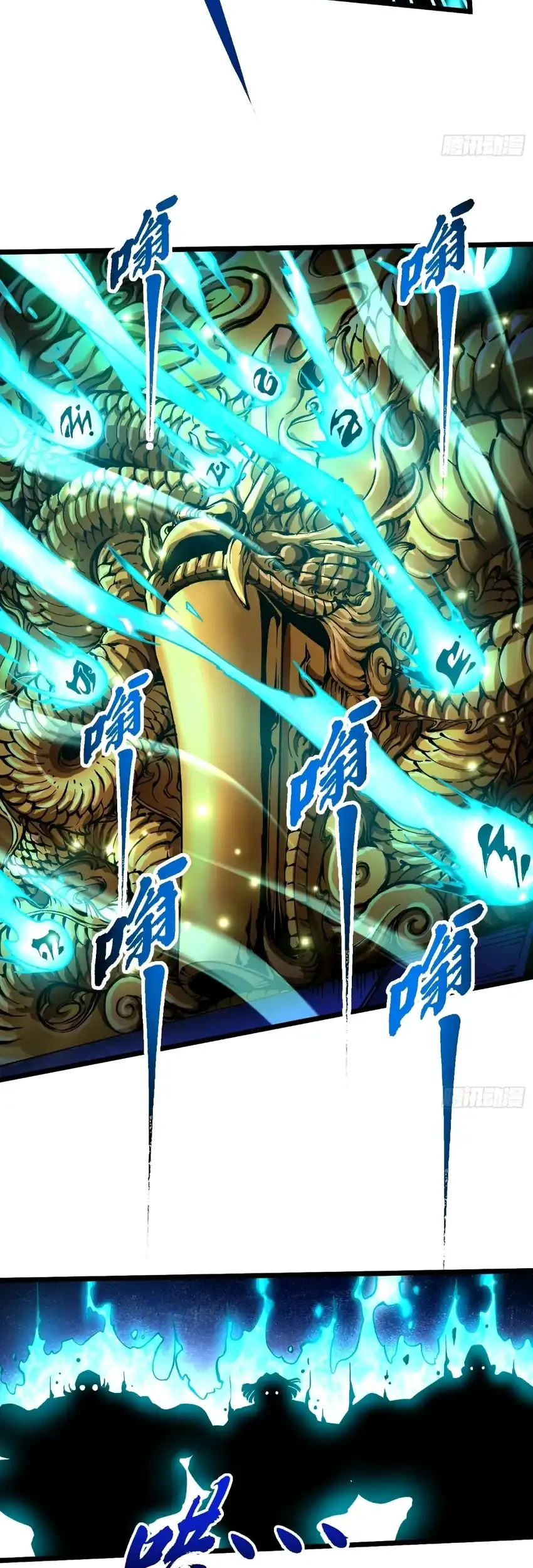 Ultimate Martial Evolution: Begin by Awakening the King of Monsters Chapter 131 Gambar 23