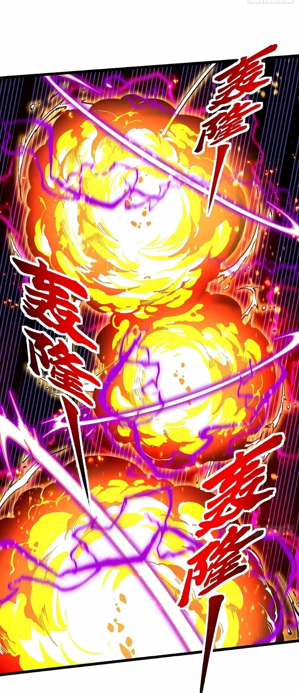 Ultimate Martial Evolution: Begin by Awakening the King of Monsters Chapter 156 Gambar 25