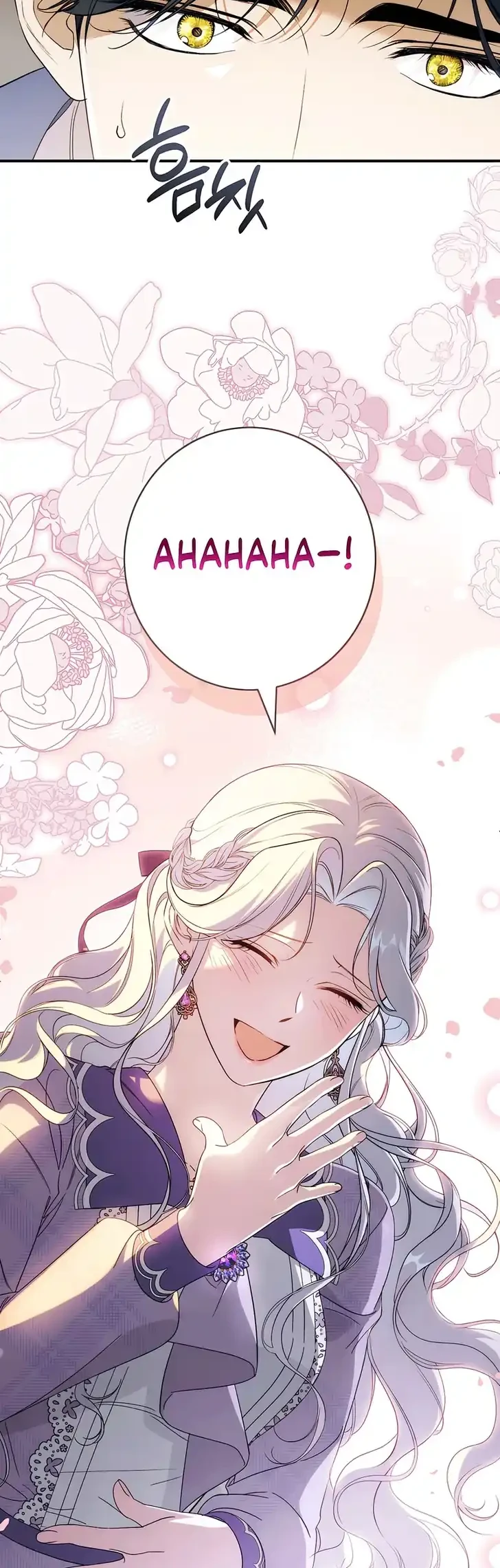 Unbeknownst to Me, I am Secretly Dating the Emperor Chapter 18 Gambar 36