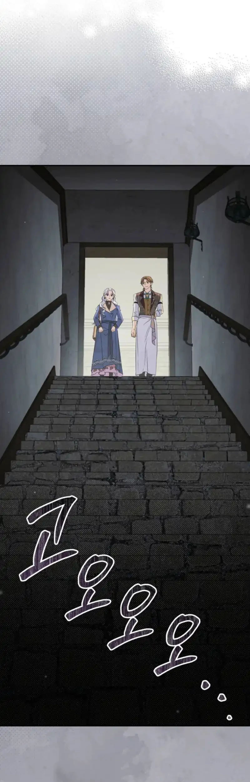 Unbeknownst to Me, I am Secretly Dating the Emperor Chapter 8 Gambar 38