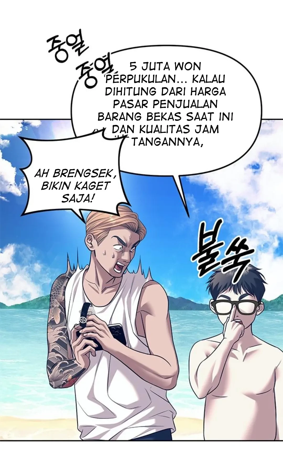 Halaman 48