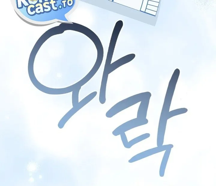Underworld Restaurant Chapter 128 Gambar 39
