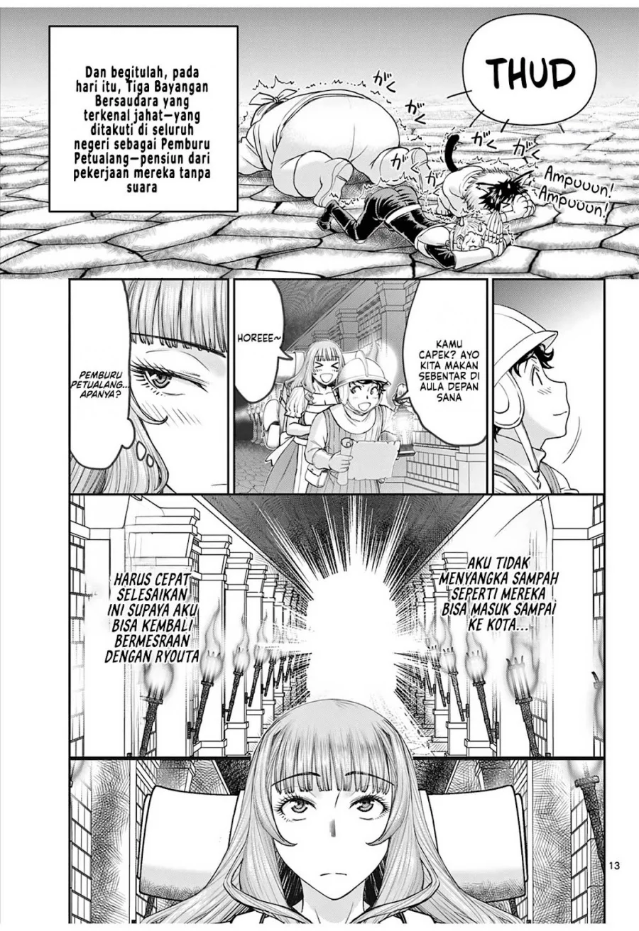 Ura Dungeon Okusan Chapter 2 Gambar 15