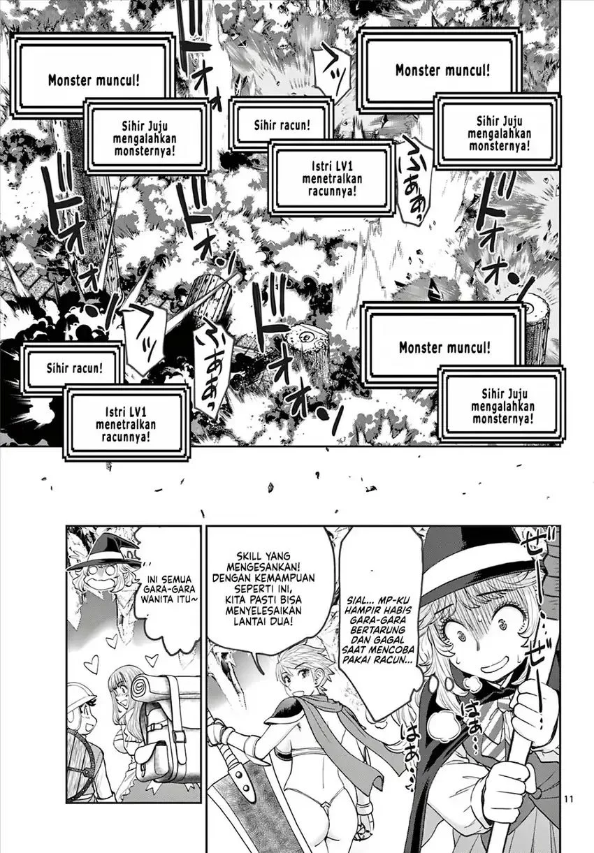 Ura Dungeon Okusan Chapter 8 Gambar 13