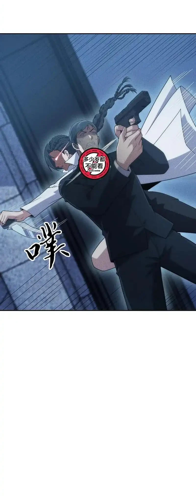 Urban Dragon Revealed Chapter 46 Gambar 25