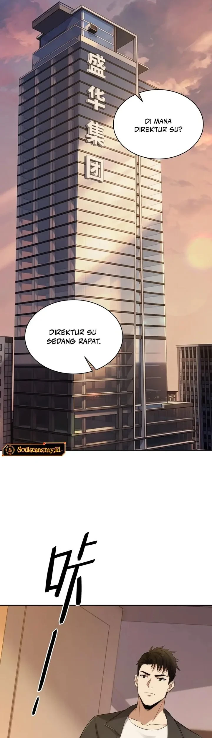 Urban Dragon Revealed Chapter 82 Gambar 31