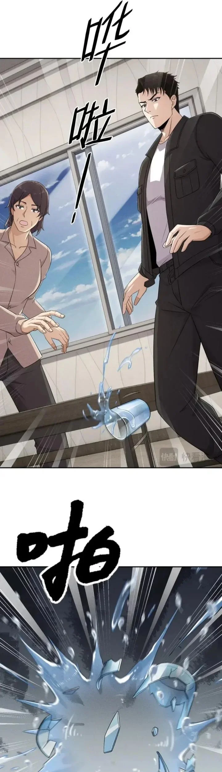 Urban Dragon Revealed Chapter 98 Gambar 28