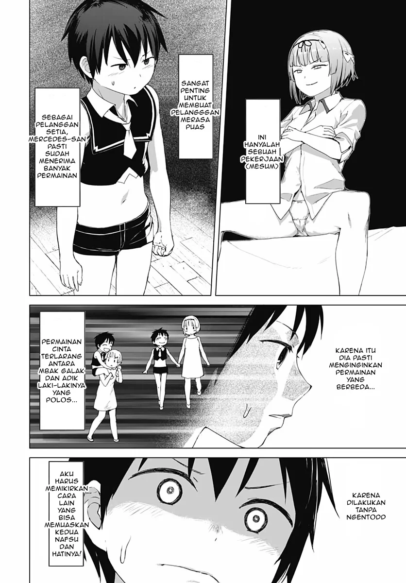 Valhalla Penis Mansion Chapter 4 Gambar 16