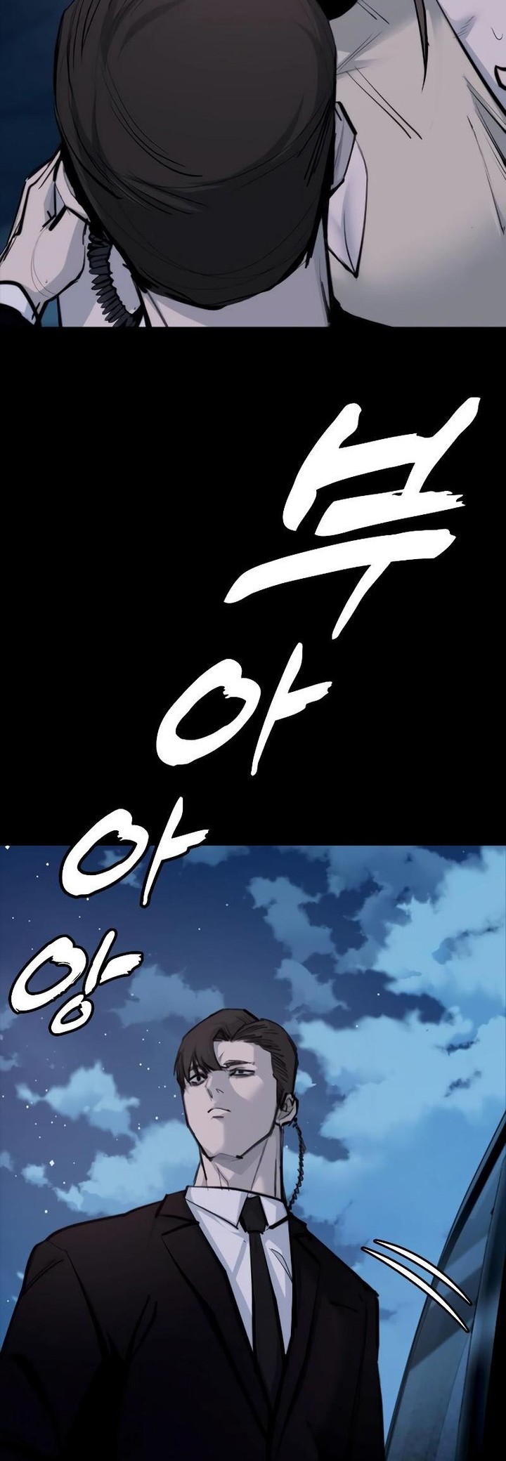 Vanta Black Chapter 3 halaman 56