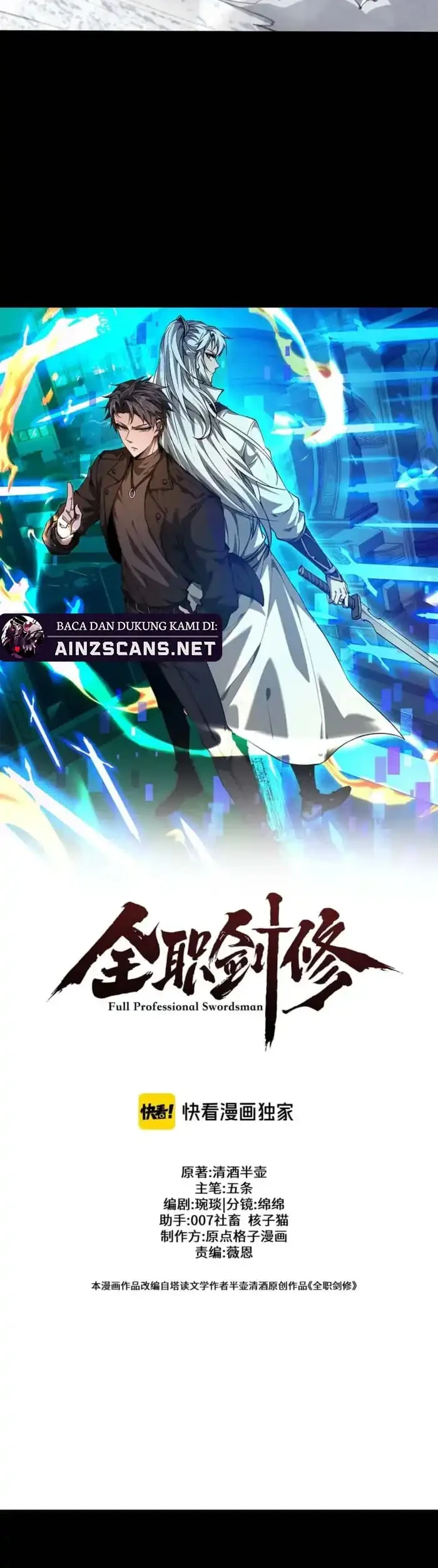 Versatile Sword Cultivator Chapter 97 Gambar 24