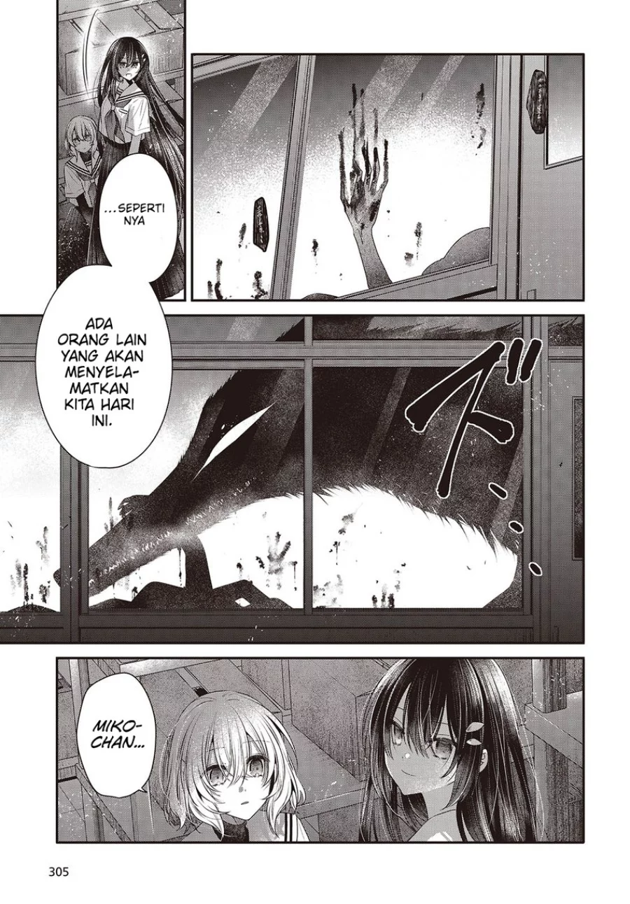 Watashi o Tabetai, Hitodenashi Chapter 44 Gambar 17