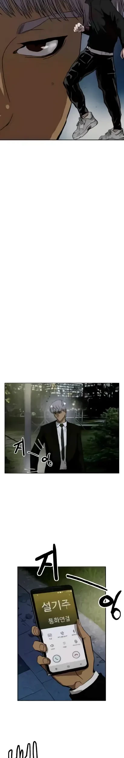 Weak Hero Chapter 212.1 halaman 14