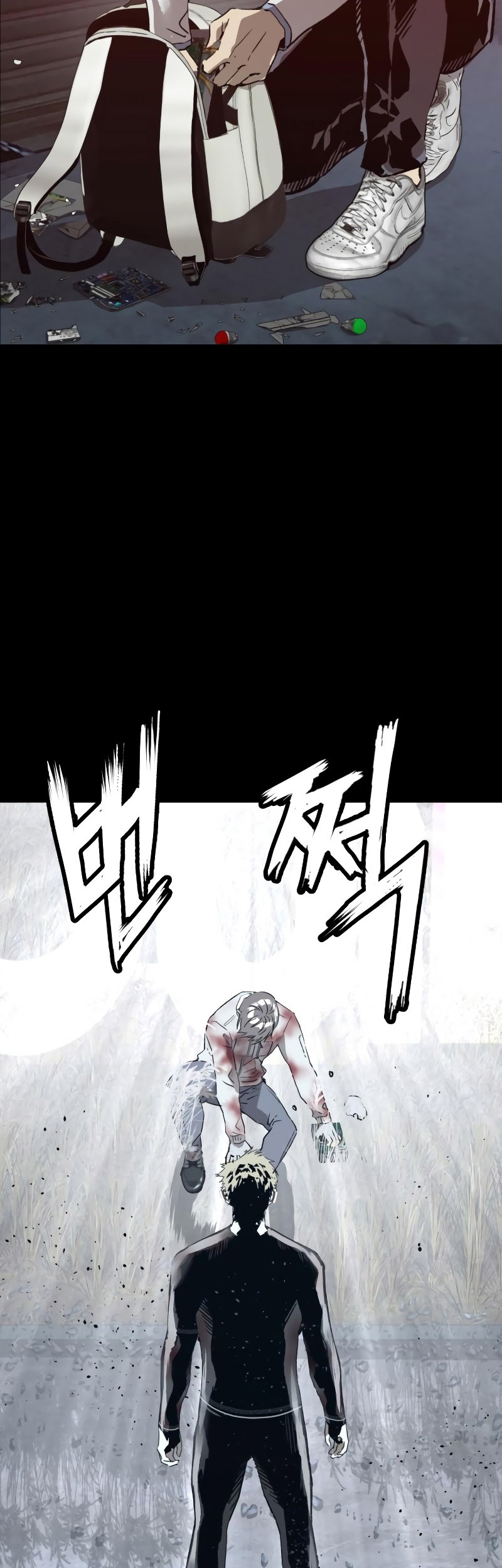 Weak Hero Chapter 266 halaman 55