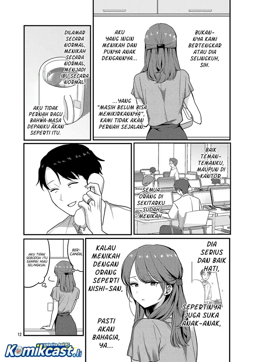 Welcome Home, Papa Chapter 32 Gambar 13