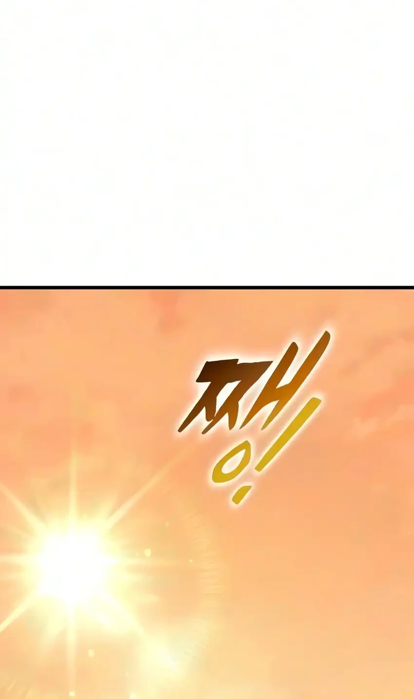 What A Bountiful Harvest, Demon Lord! Chapter 72 Gambar 53