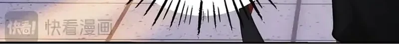 Whirlpool in Vernal Reverie Chapter 16 Gambar 13