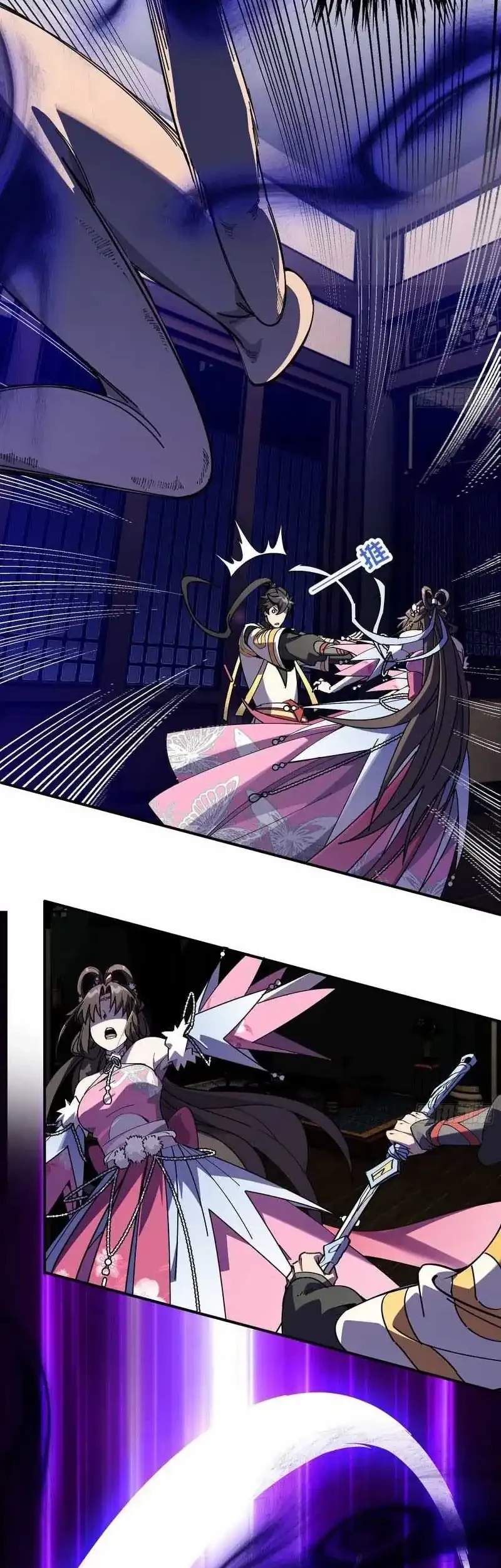 Who Let Him Cultivate Immortality?! Chapter 17 Gambar 31