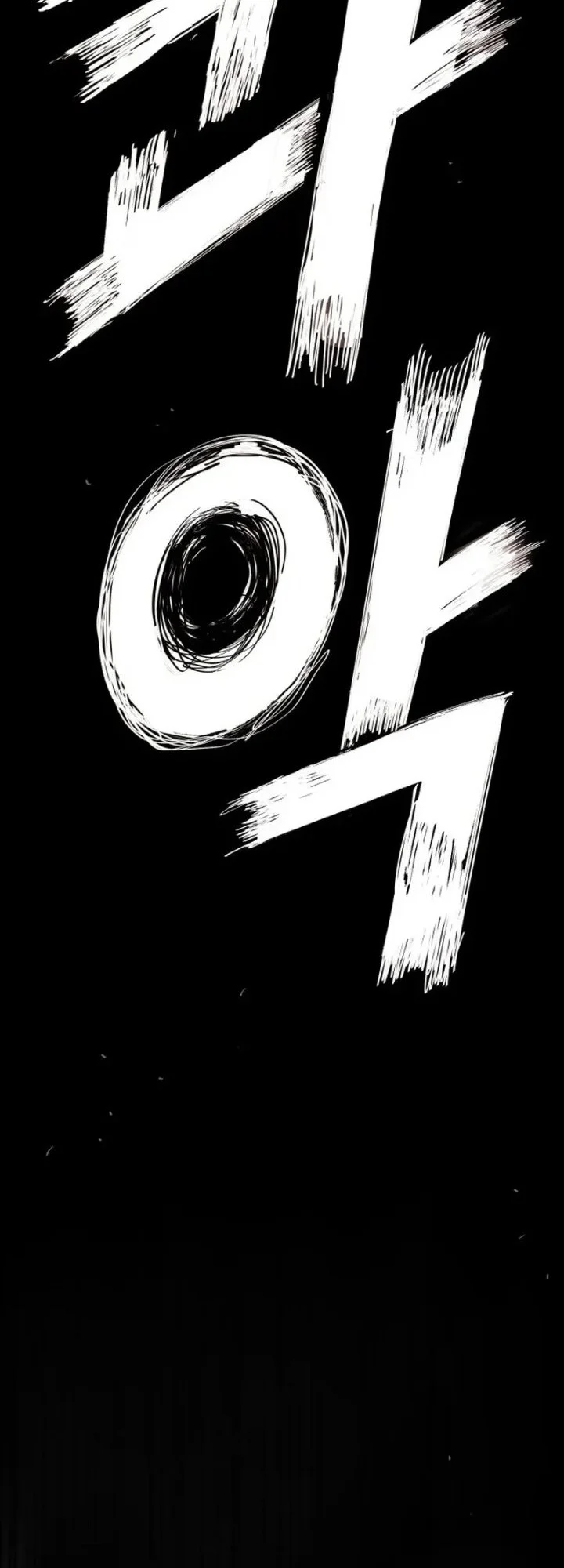 Wonderland Chapter 1 Gambar 46