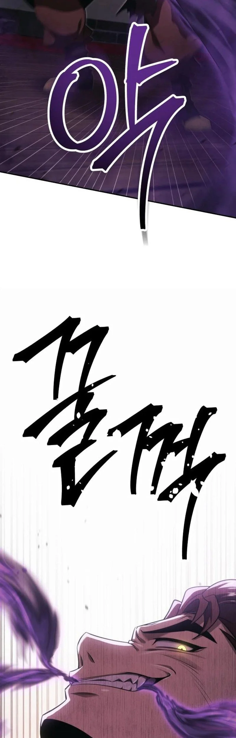 World's Strongest Punch Chapter 9 Gambar 88