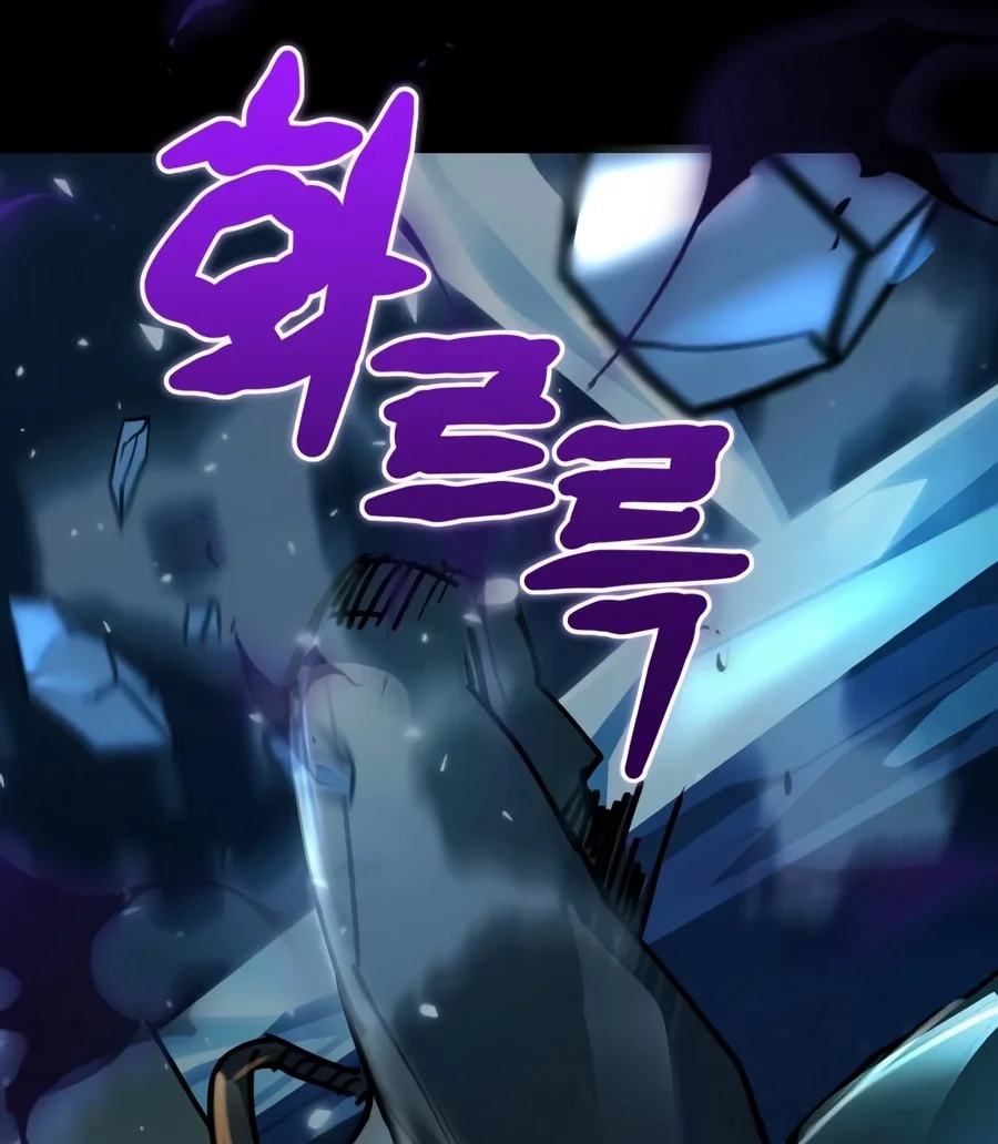 World-Saving Is A Skill Chapter 34 Gambar 69