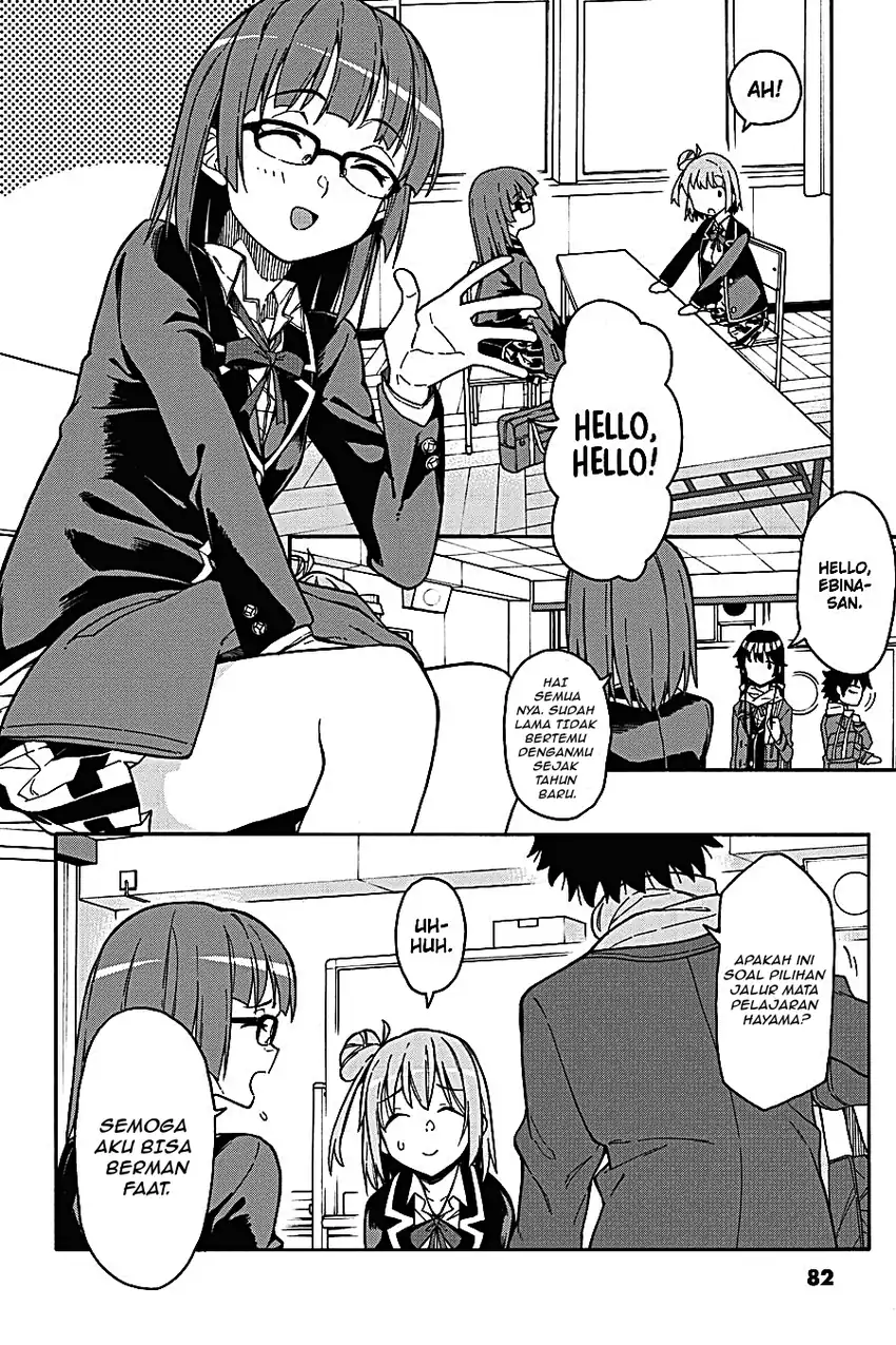 Yahari Ore no Seishun Love Come wa Machigatteiru @comic Chapter 77 Gambar 22