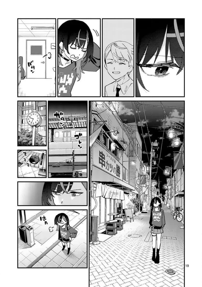 Yoimiya Nagi ga Mane ni Yashoku wo Tsukuru Wake Chapter 1 Gambar 19