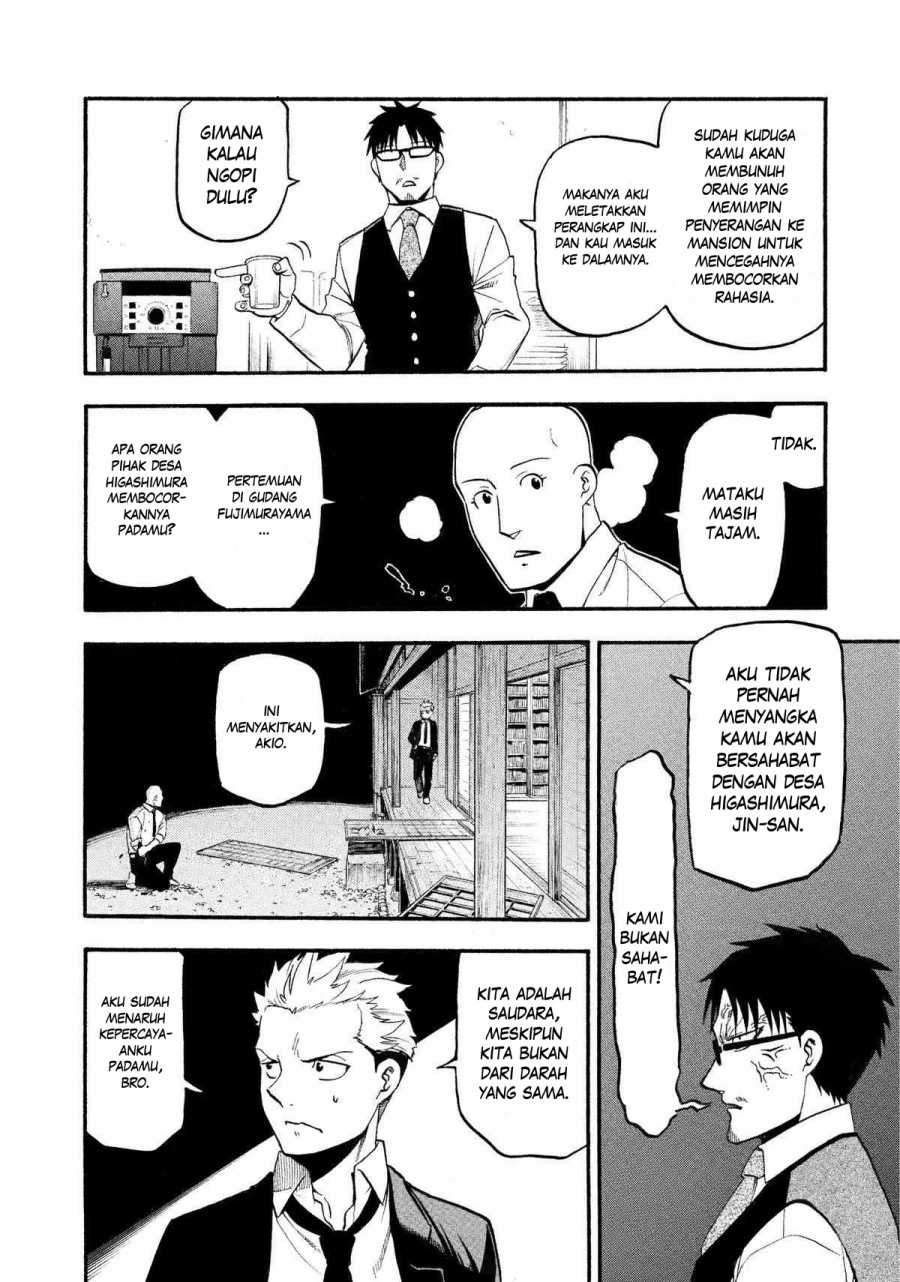 Yomi no Tsugai Chapter 22 Gambar 25