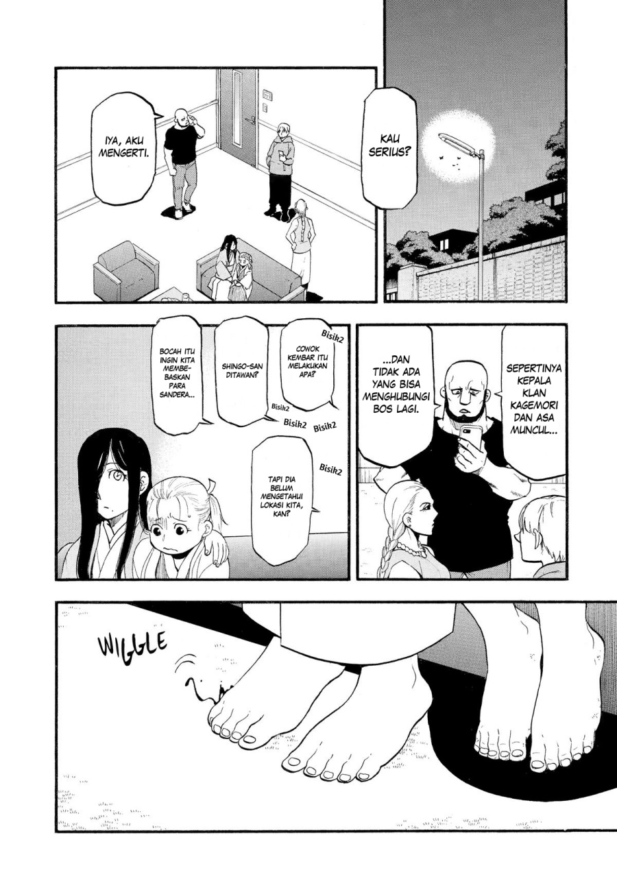 Yomi no Tsugai Chapter 24 Gambar 25