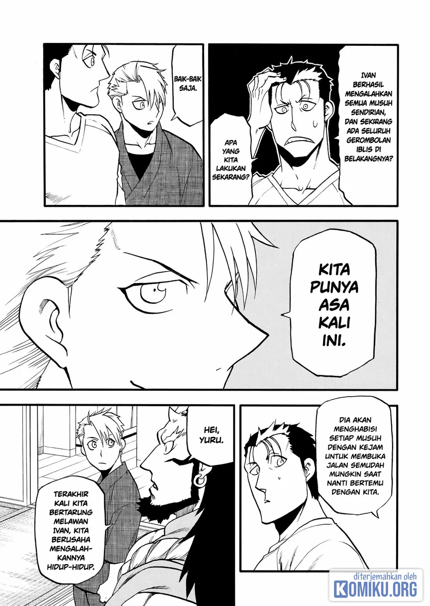 Yomi no Tsugai Chapter 41 Gambar 19