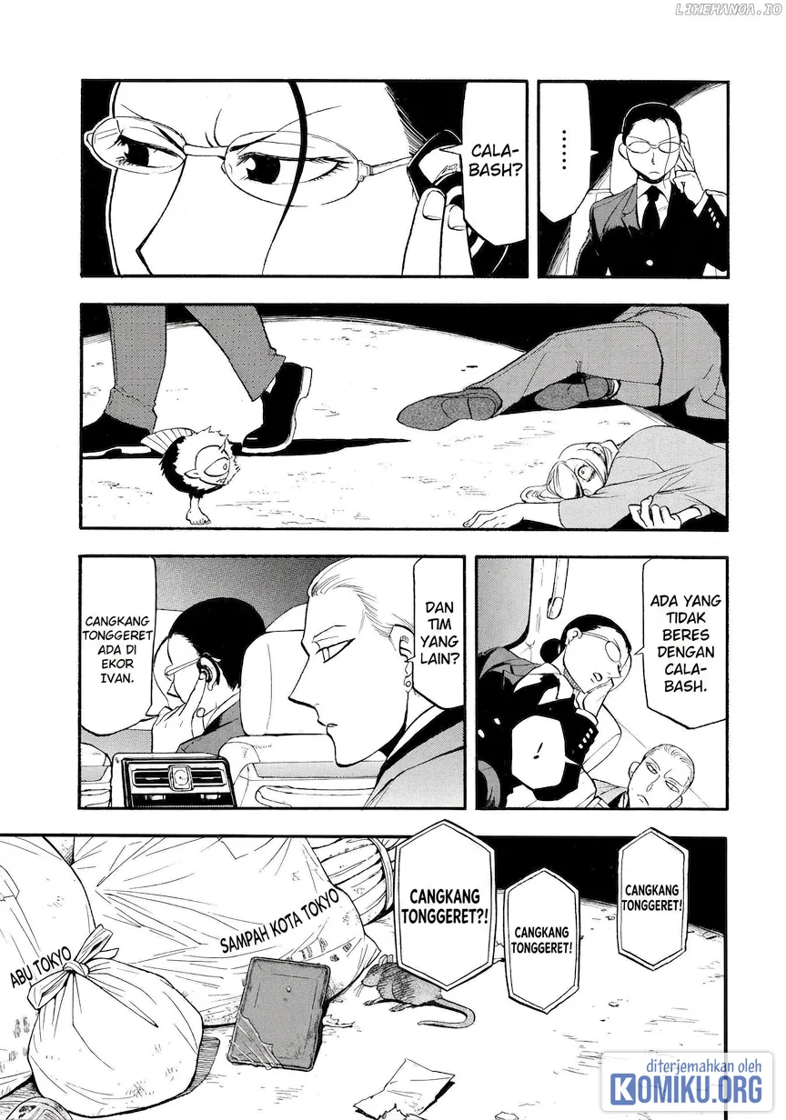 Yomi no Tsugai Chapter 42 Gambar 25