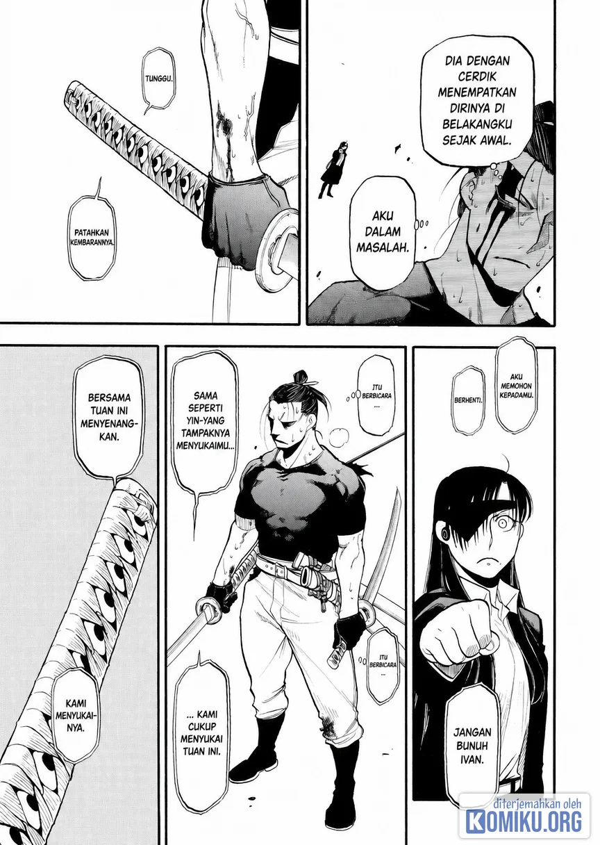 Yomi no Tsugai Chapter 47 Gambar 25
